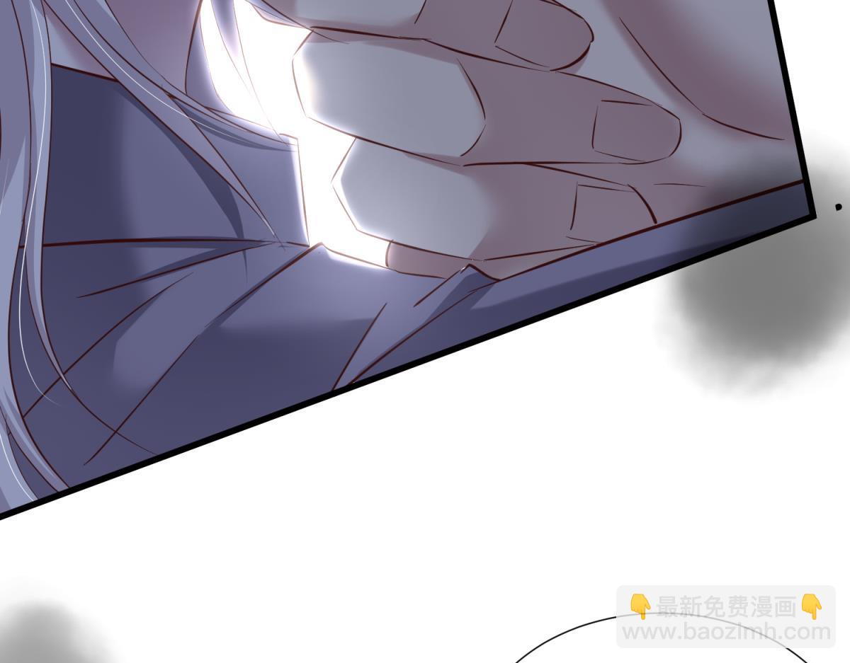 天堂副本看我攻略男神 - 殘酷真相(1/3) - 8