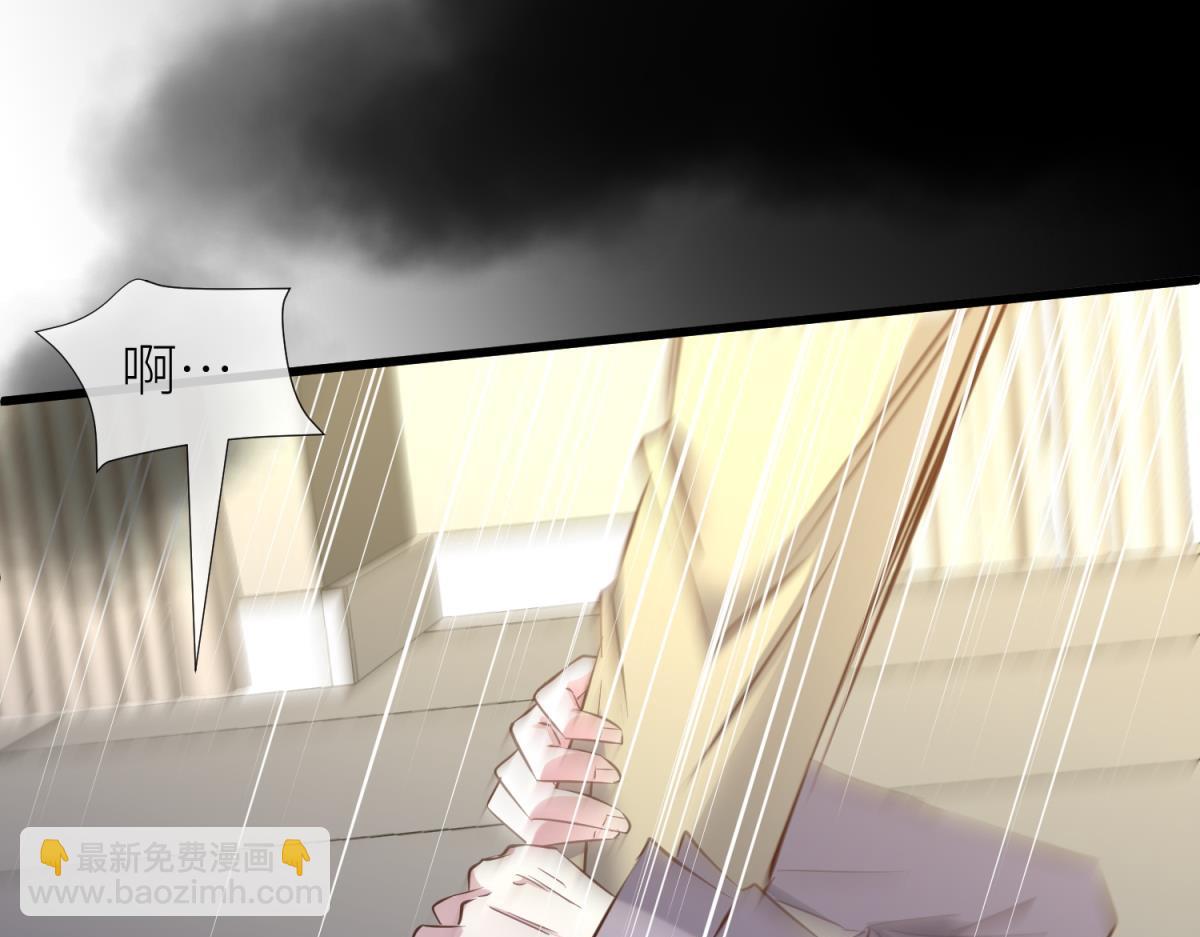 天堂副本看我攻略男神 - 殘酷真相(2/3) - 5