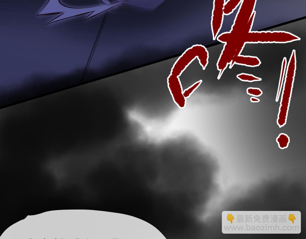 天堂副本看我攻略男神 - 殘酷真相(2/3) - 7