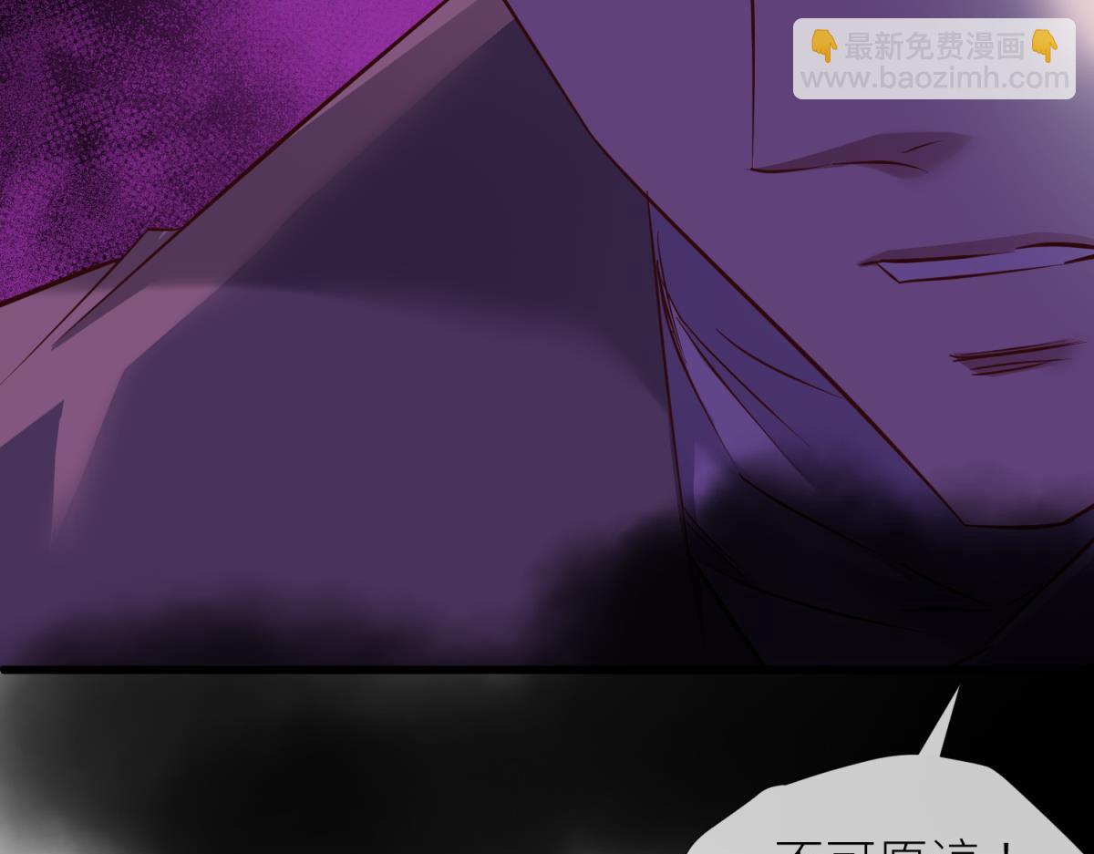 天堂副本看我攻略男神 - 殘酷真相(2/3) - 1