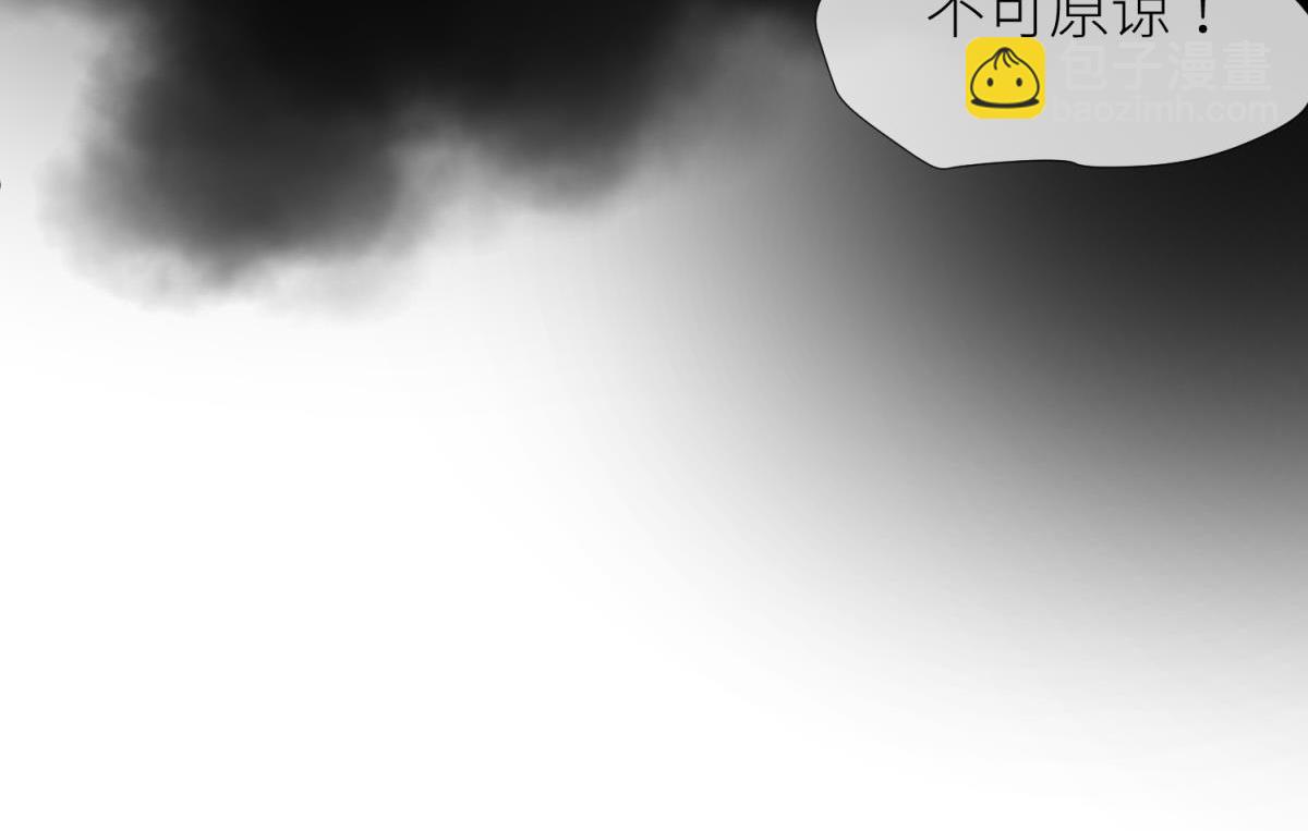 天堂副本看我攻略男神 - 殘酷真相(2/3) - 2