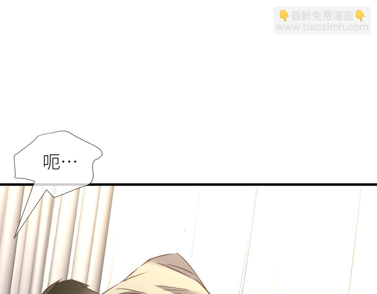 天堂副本看我攻略男神 - 殘酷真相(2/3) - 3