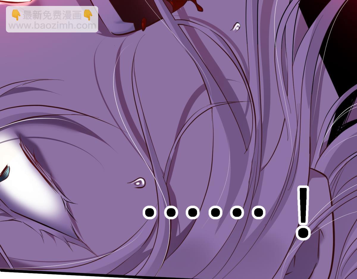 天堂副本看我攻略男神 - 殘酷真相(2/3) - 7