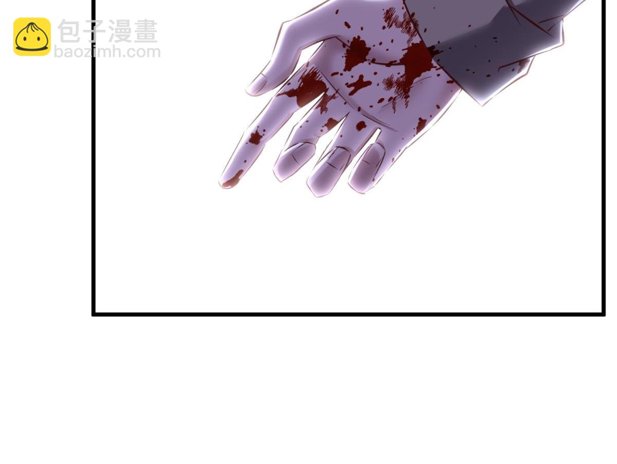 天堂副本看我攻略男神 - 殘酷真相(2/3) - 2