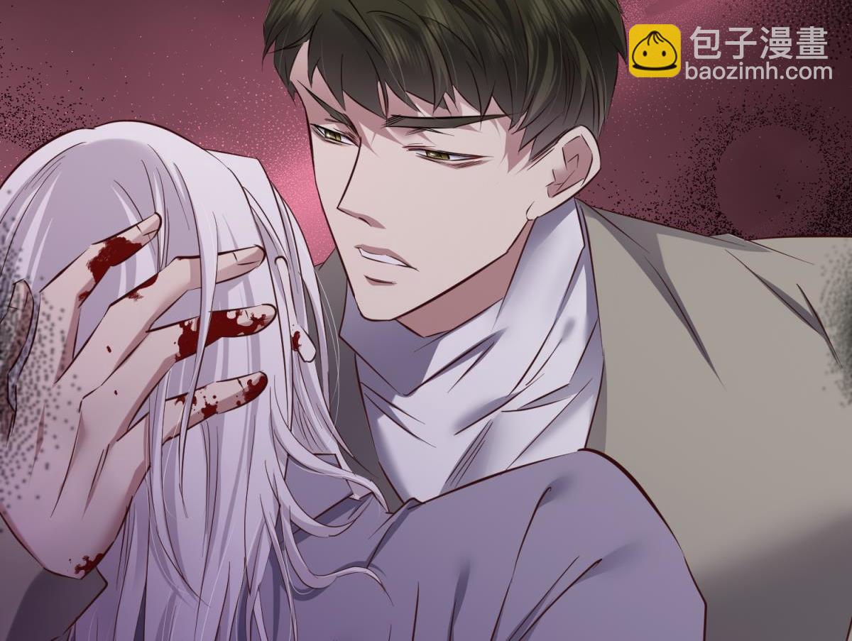 天堂副本看我攻略男神 - 殘酷真相(2/3) - 4