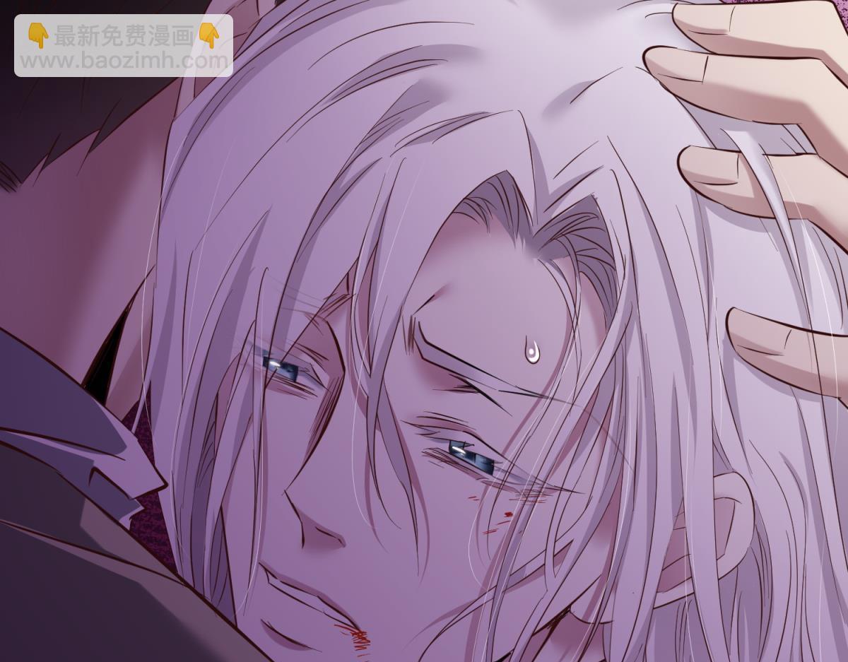 天堂副本看我攻略男神 - 殘酷真相(2/3) - 7