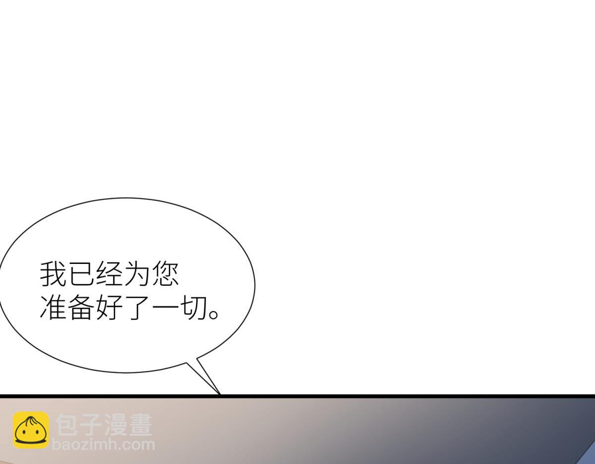 天堂副本看我攻略男神 - 殘酷真相(2/3) - 1