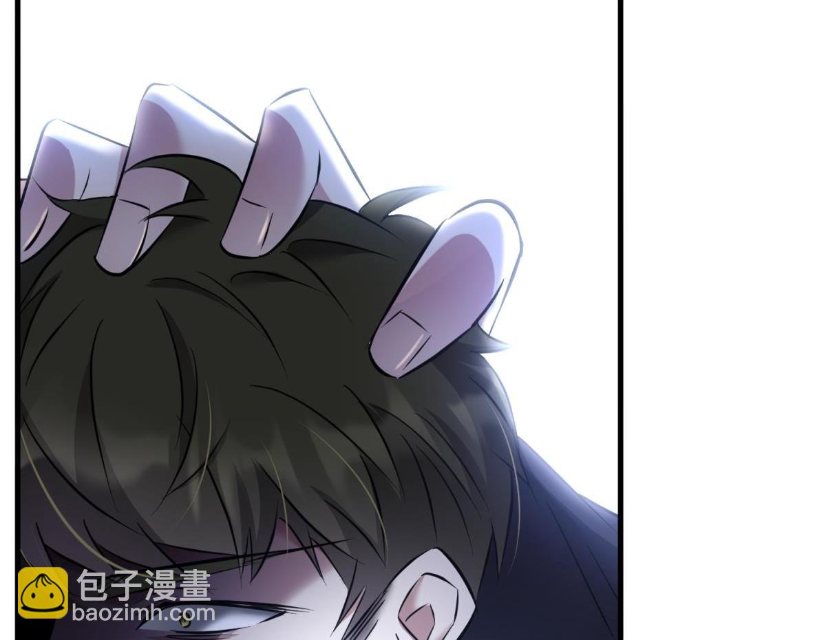 天堂副本看我攻略男神 - 殘酷真相(2/3) - 3