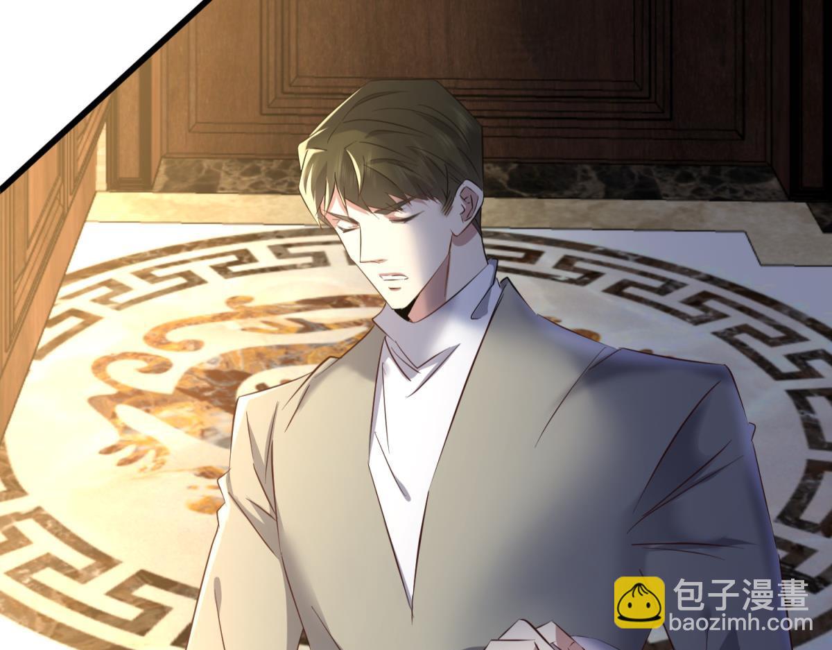 天堂副本看我攻略男神 - 殘酷真相(1/3) - 1