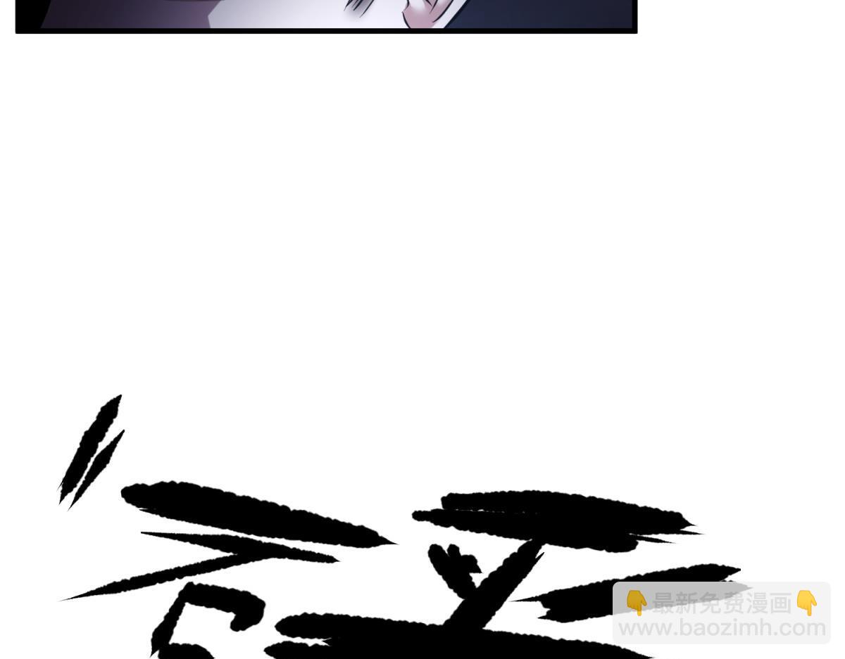 天堂副本看我攻略男神 - 殘酷真相(2/3) - 4