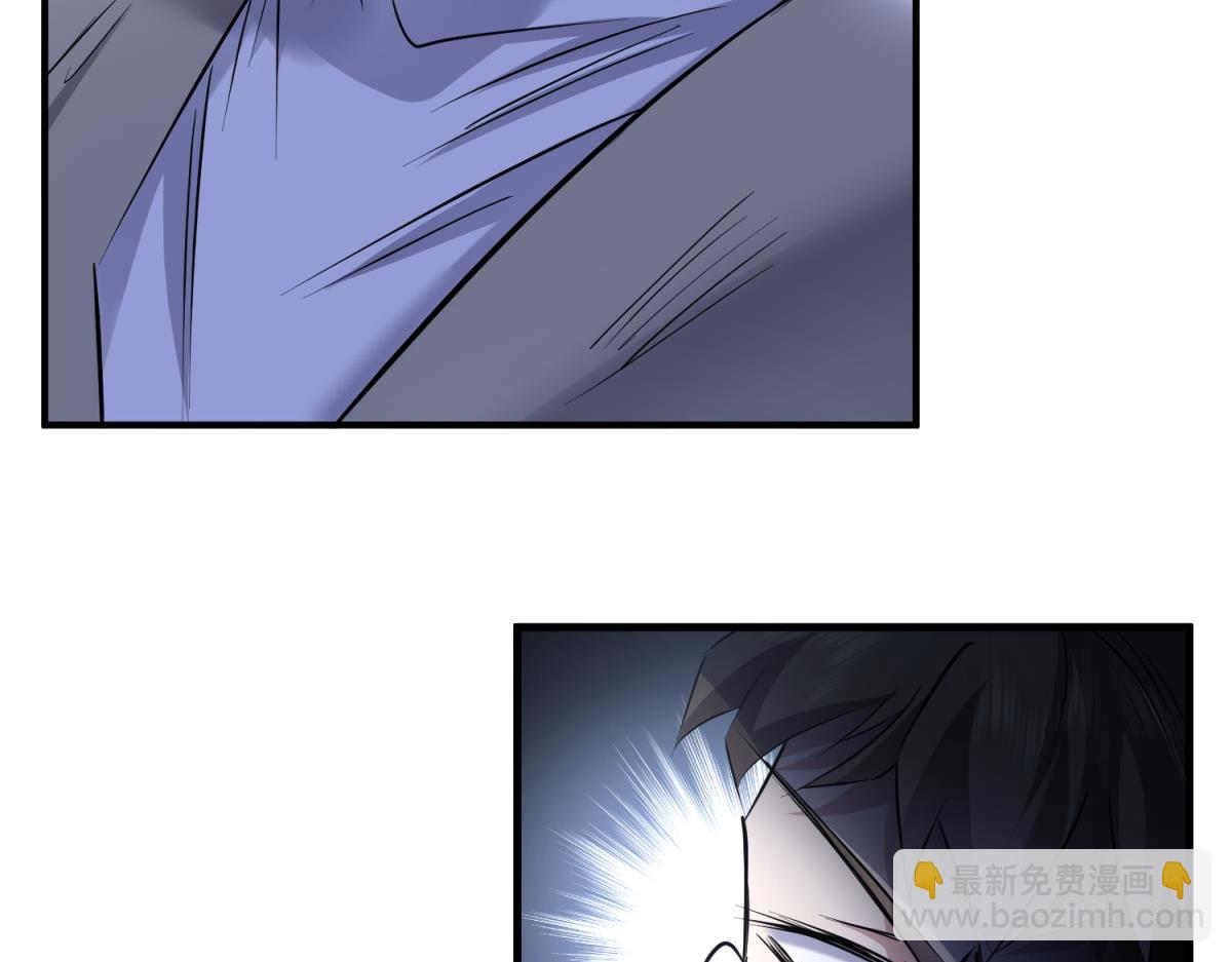 天堂副本看我攻略男神 - 殘酷真相(2/3) - 2