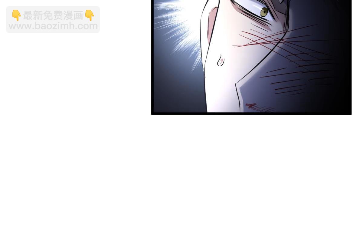 天堂副本看我攻略男神 - 殘酷真相(2/3) - 3