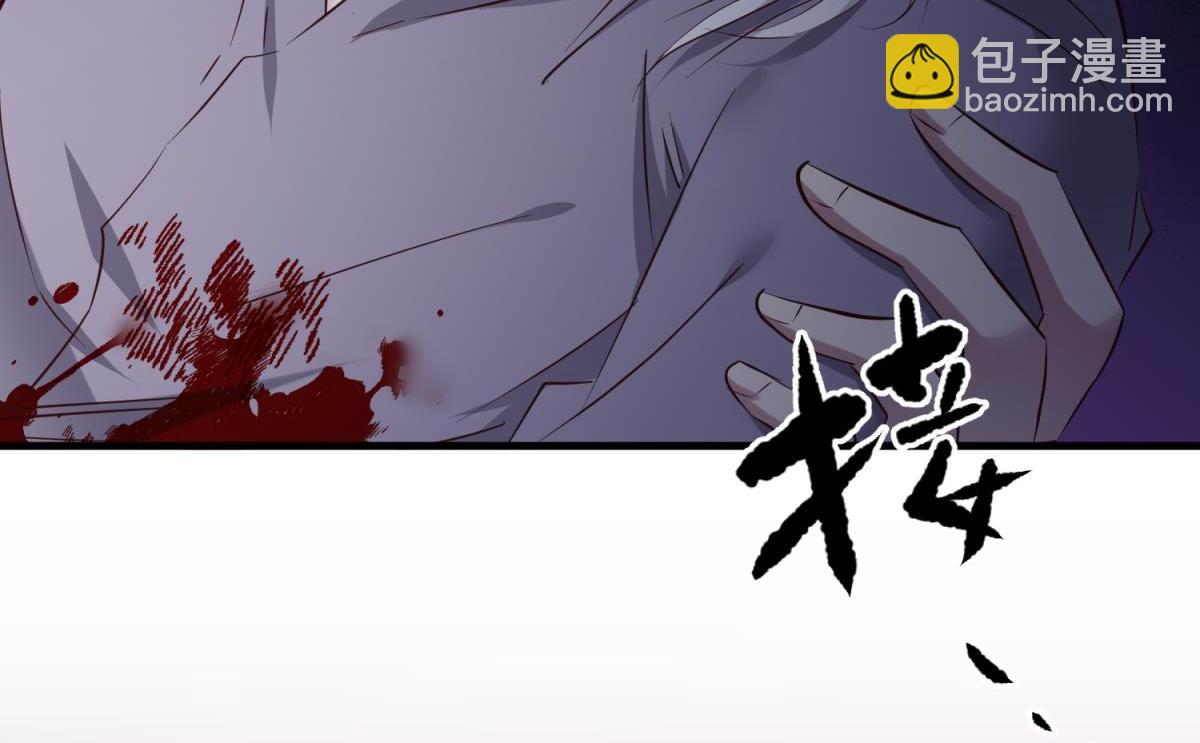 天堂副本看我攻略男神 - 殘酷真相(2/3) - 5