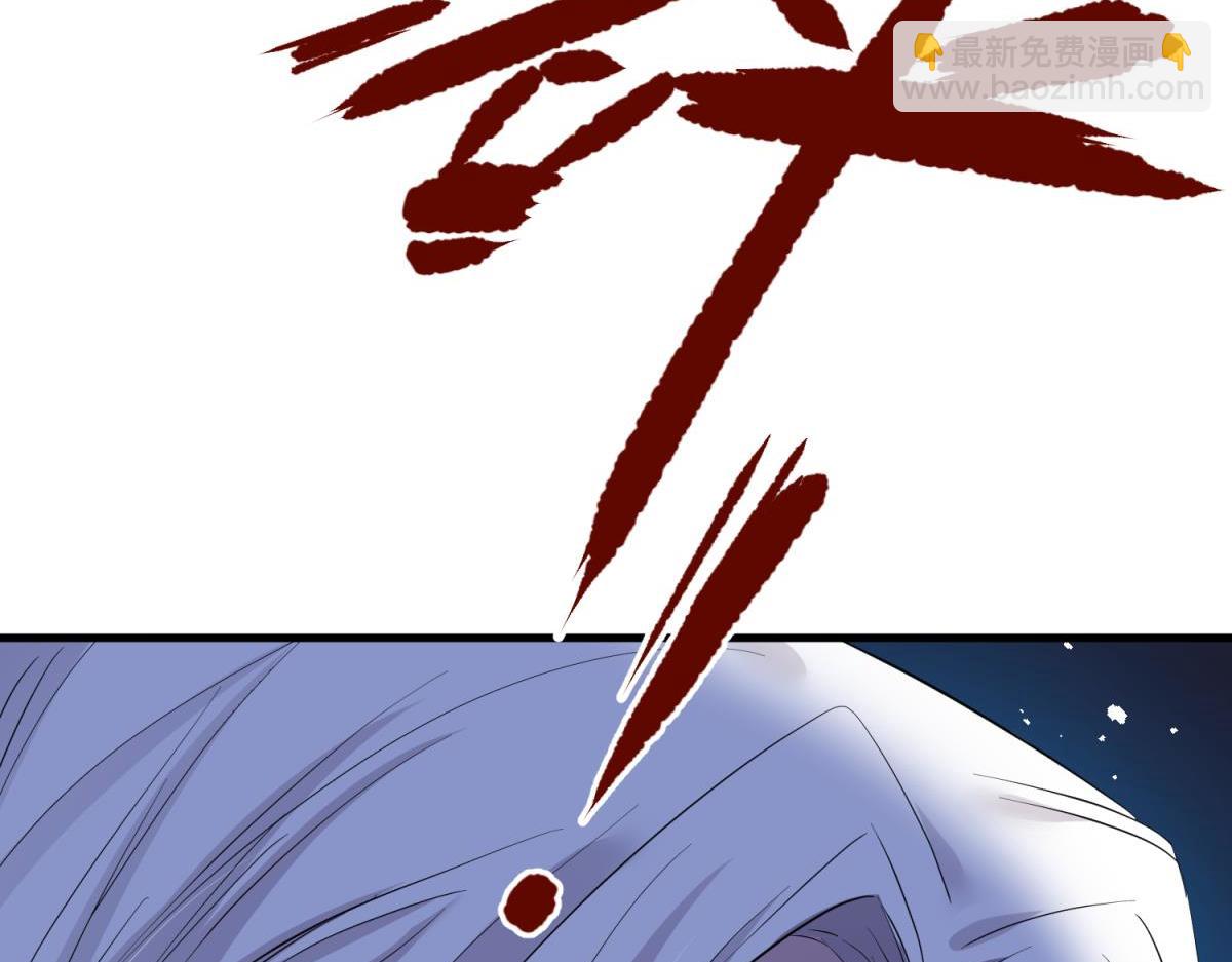 天堂副本看我攻略男神 - 背叛(1/3) - 2