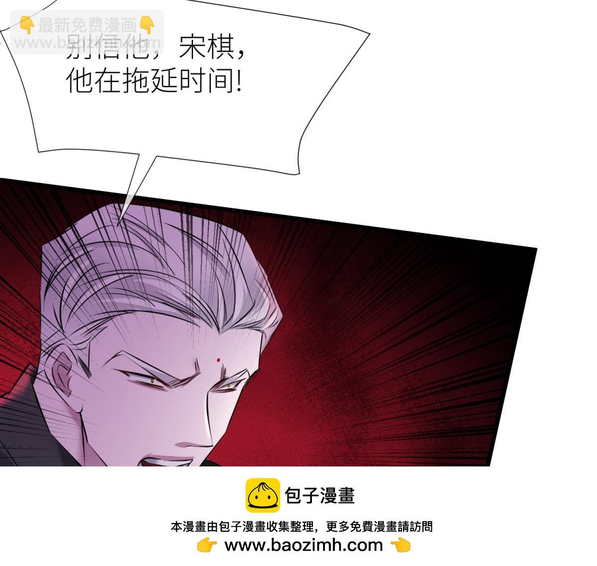 天堂副本看我攻略男神 - 背叛(2/3) - 6