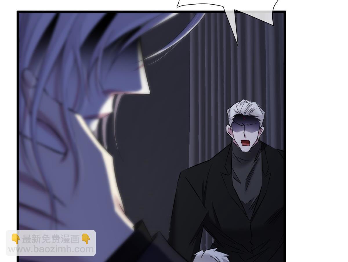 天堂副本看我攻略男神 - 背叛(3/3) - 3