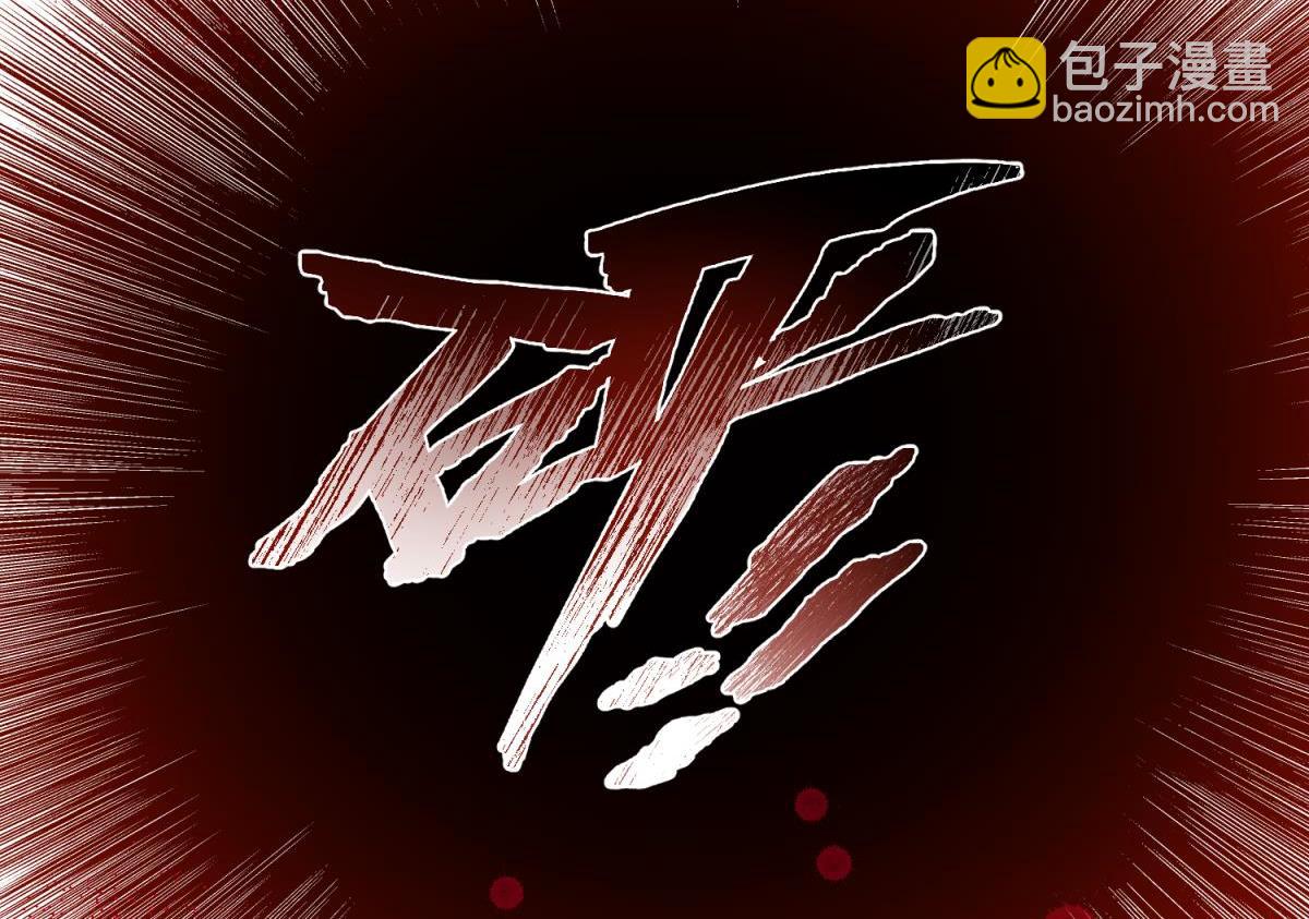 天堂副本看我攻略男神 - 背叛(3/3) - 2