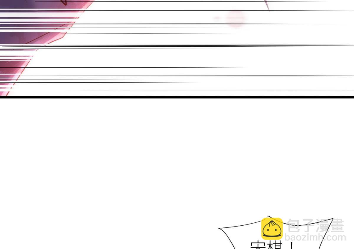 天堂副本看我攻略男神 - 背叛(3/3) - 6