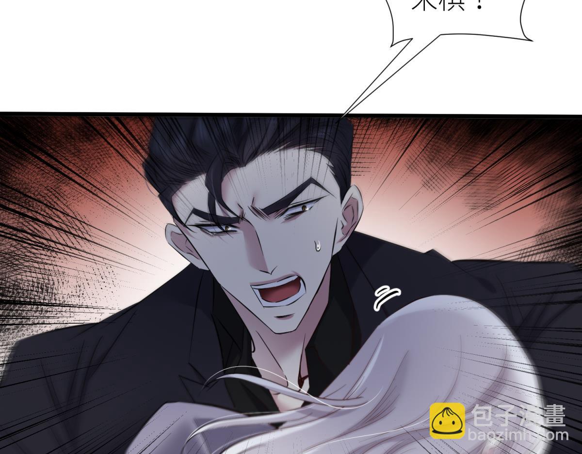 天堂副本看我攻略男神 - 背叛(3/3) - 7