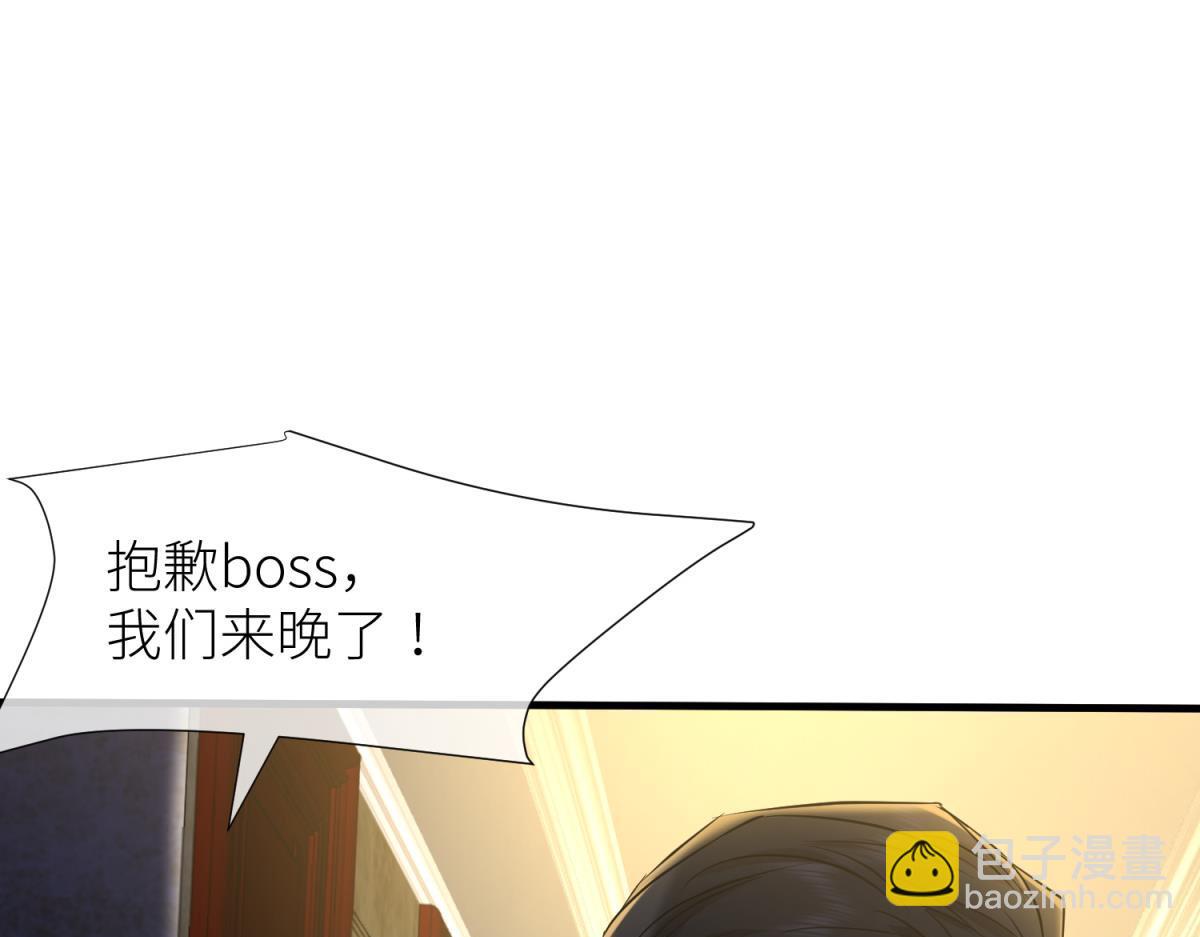 天堂副本看我攻略男神 - 背叛(3/3) - 2