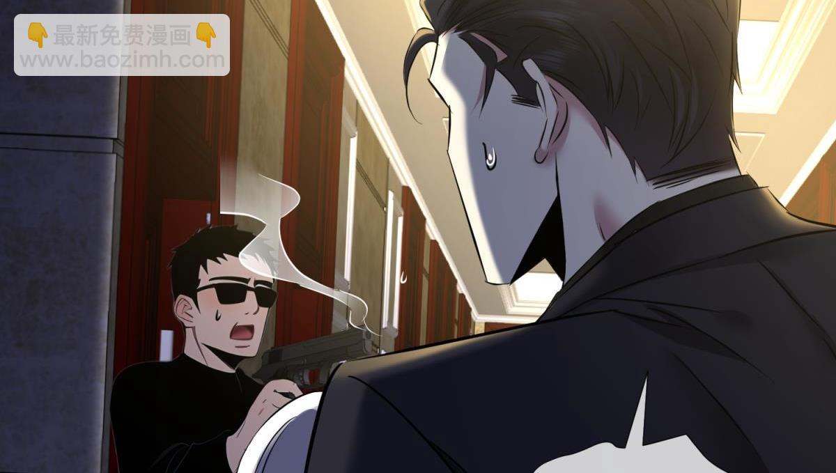 天堂副本看我攻略男神 - 背叛(3/3) - 3