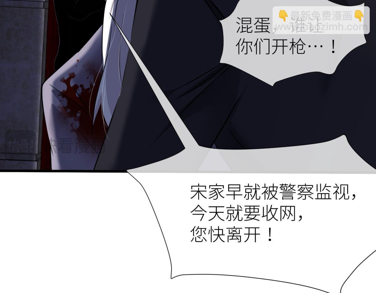 天堂副本看我攻略男神 - 背叛(3/3) - 4