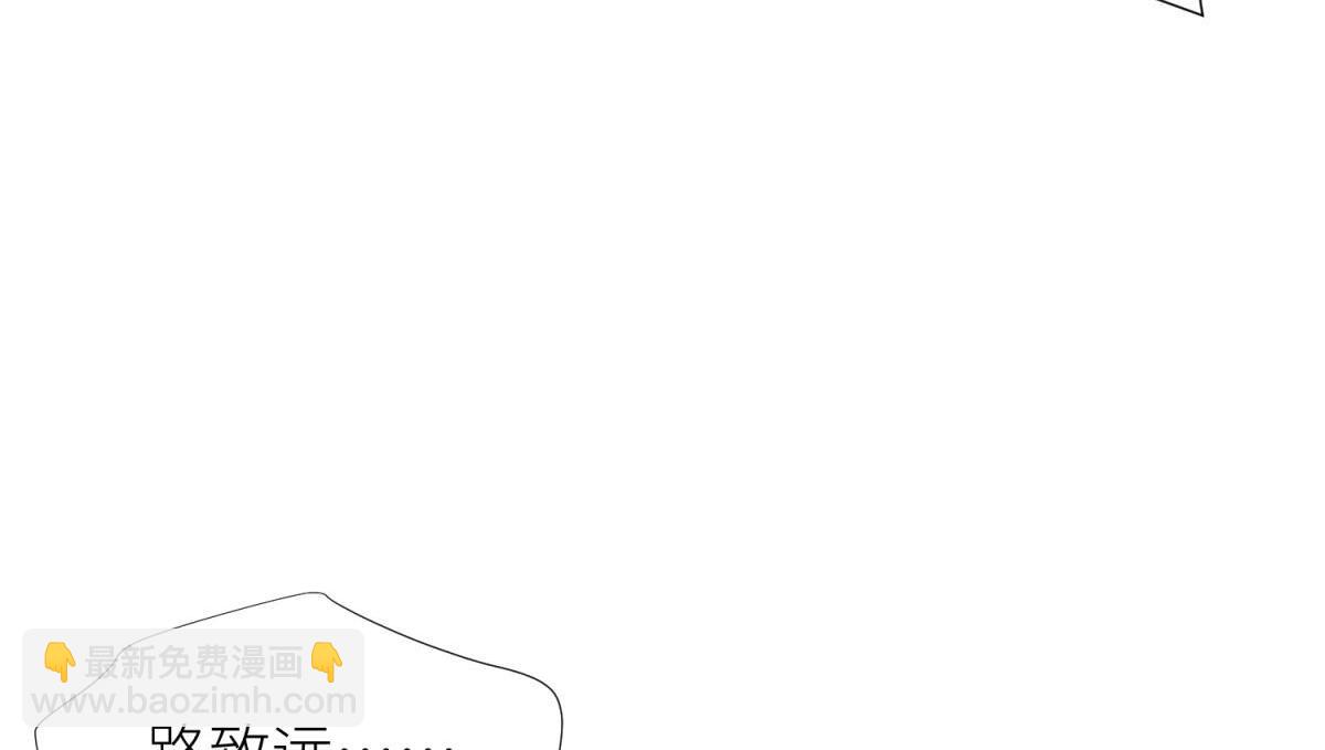 天堂副本看我攻略男神 - 背叛(3/3) - 5