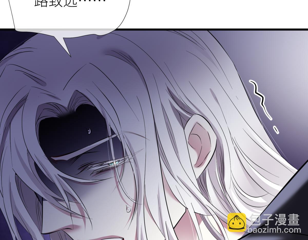 天堂副本看我攻略男神 - 背叛(3/3) - 6