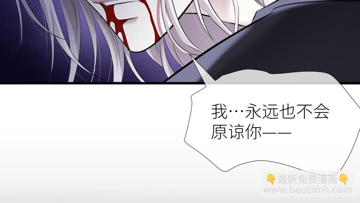 天堂副本看我攻略男神 - 背叛(3/3) - 7