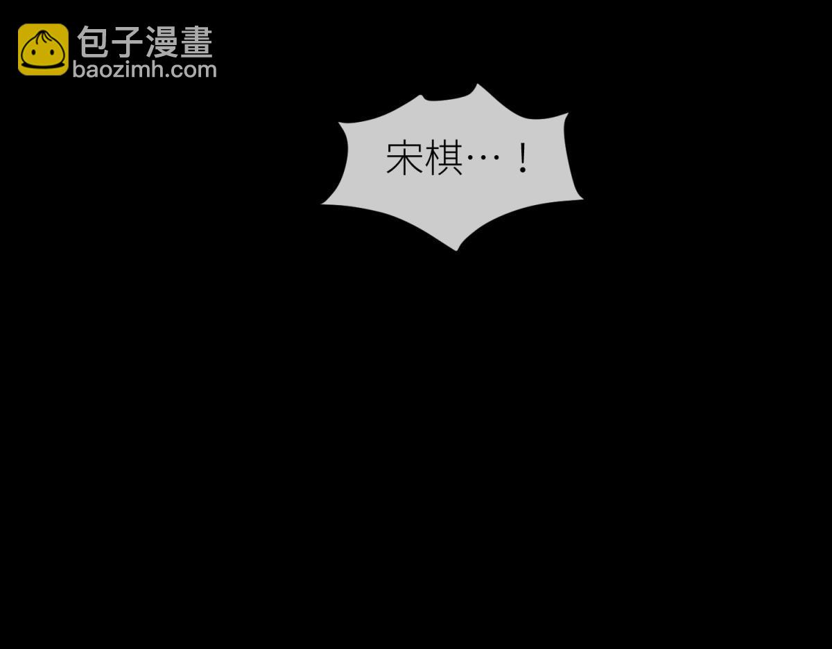 天堂副本看我攻略男神 - 背叛(3/3) - 3