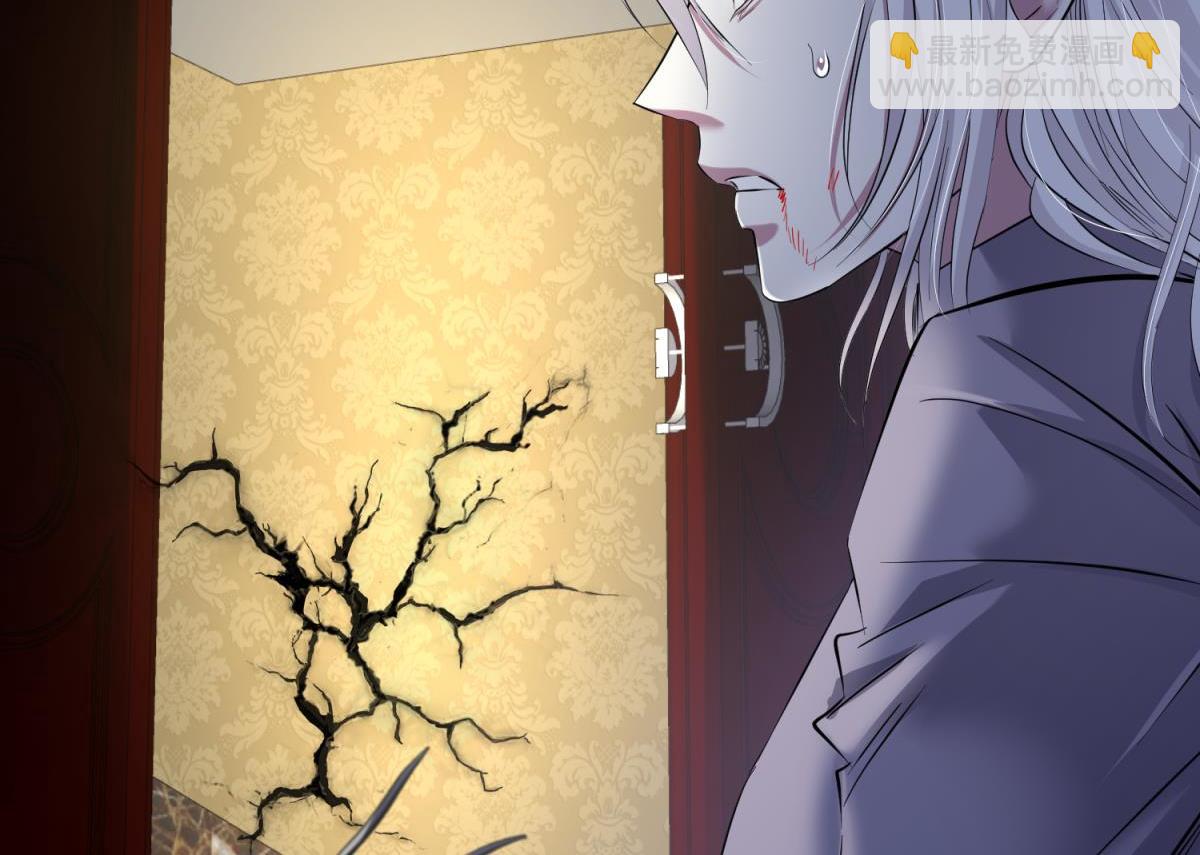 天堂副本看我攻略男神 - 背叛(1/3) - 8