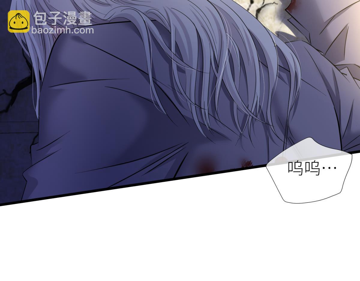 天堂副本看我攻略男神 - 背叛(1/3) - 3