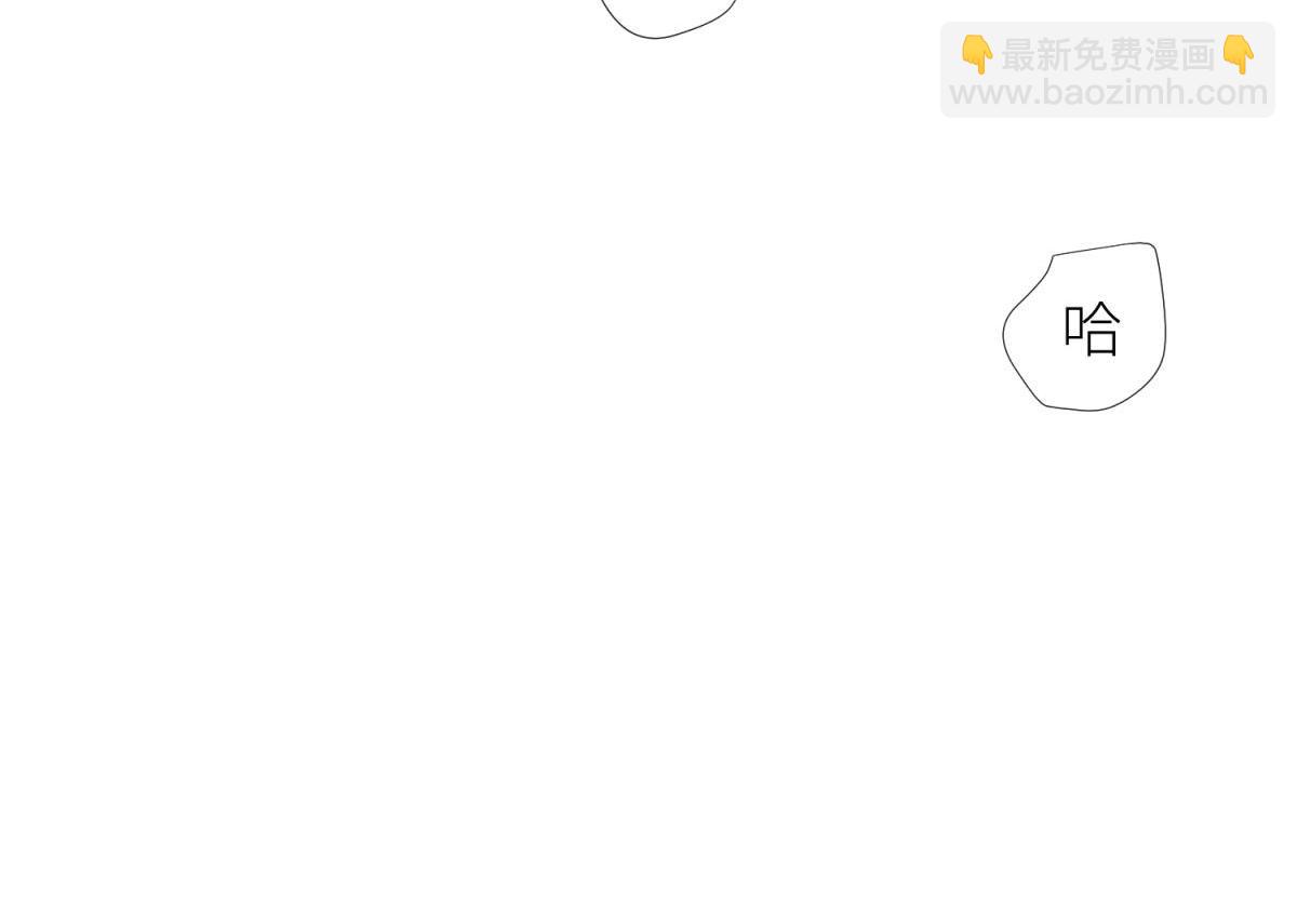 天堂副本看我攻略男神 - 背叛(1/3) - 8