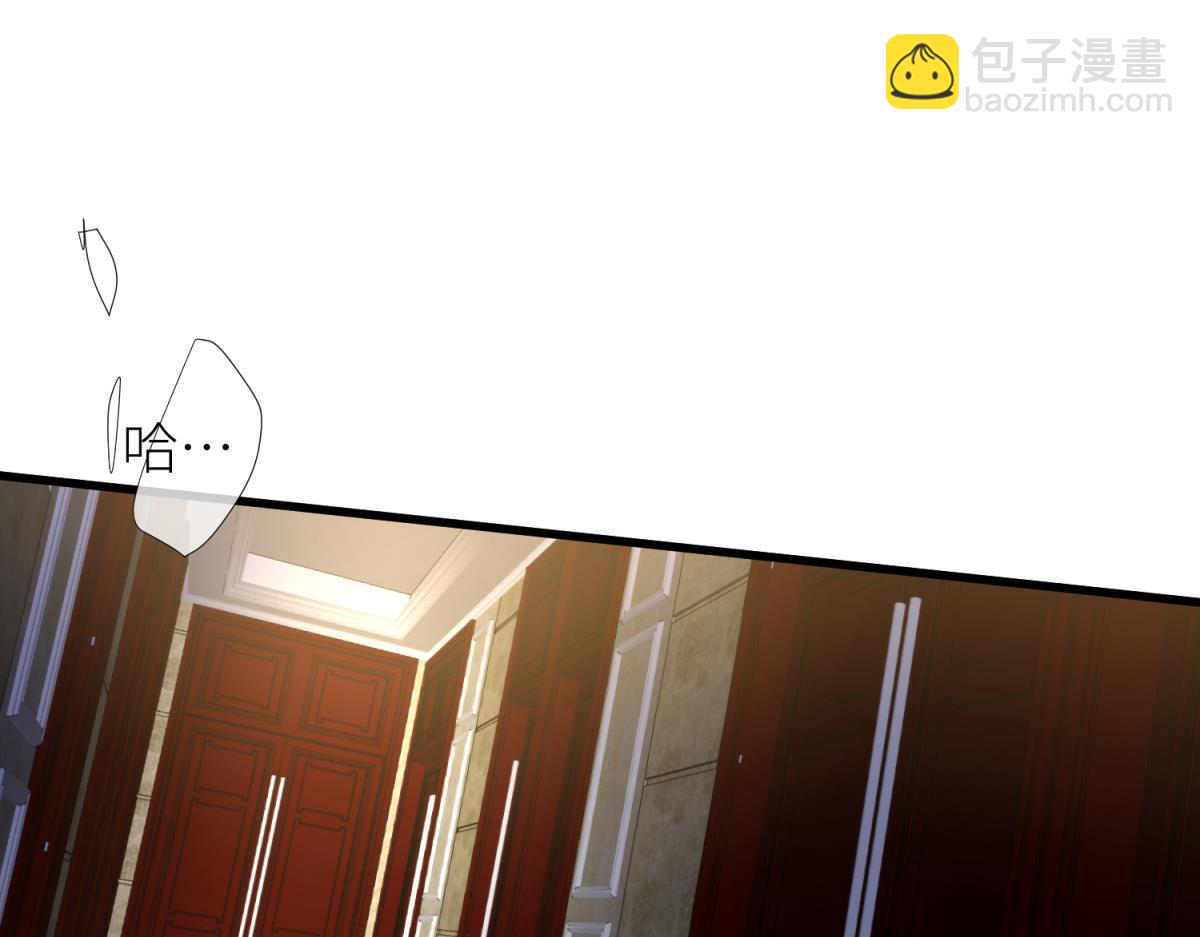 天堂副本看我攻略男神 - 背叛(1/3) - 1