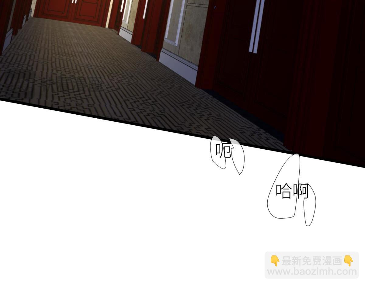 天堂副本看我攻略男神 - 背叛(1/3) - 2