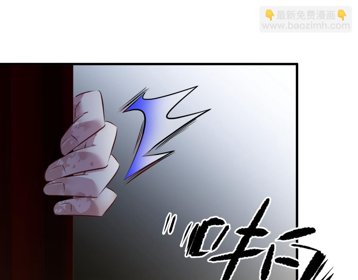 天堂副本看我攻略男神 - 背叛(1/3) - 4