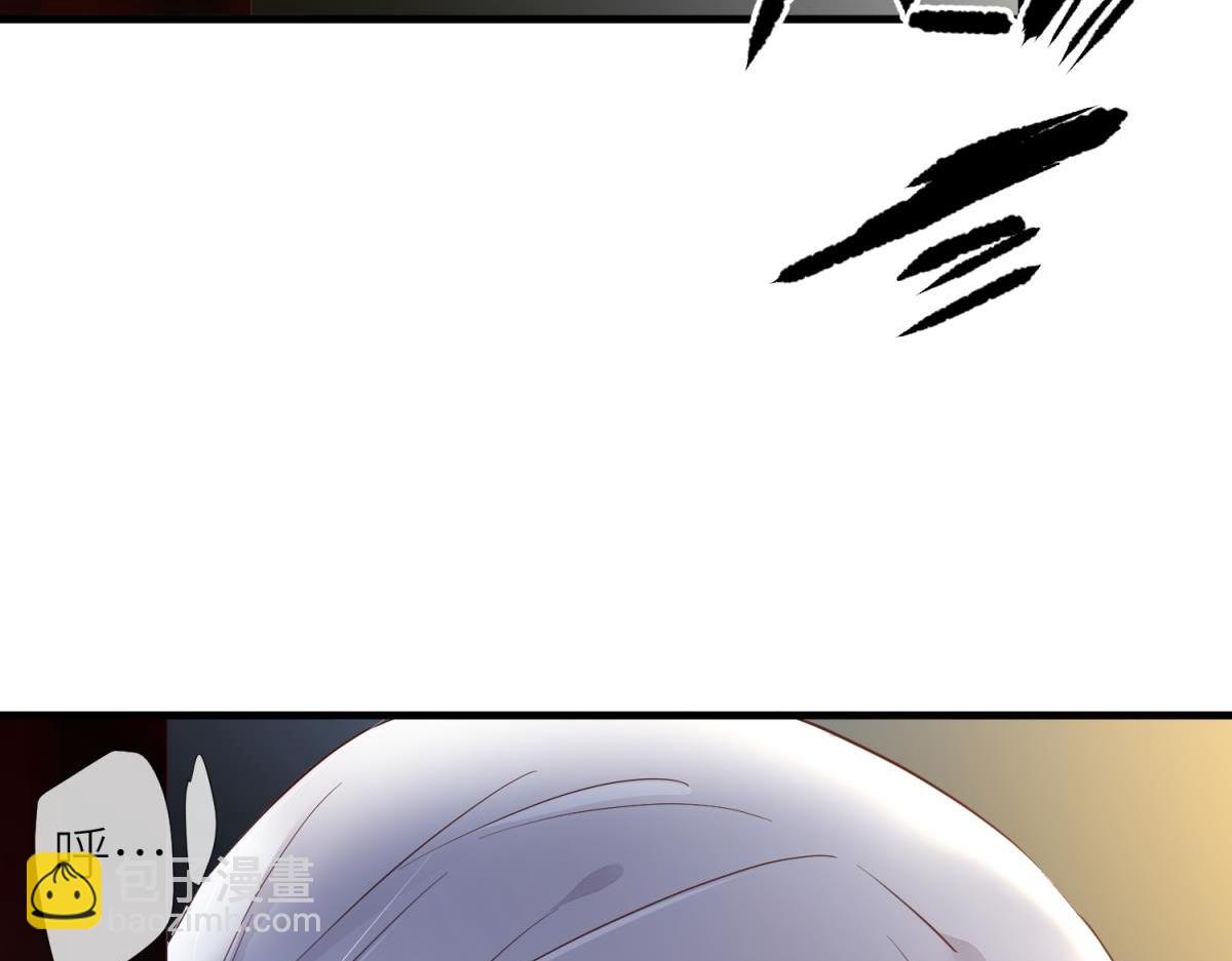 天堂副本看我攻略男神 - 背叛(1/3) - 5