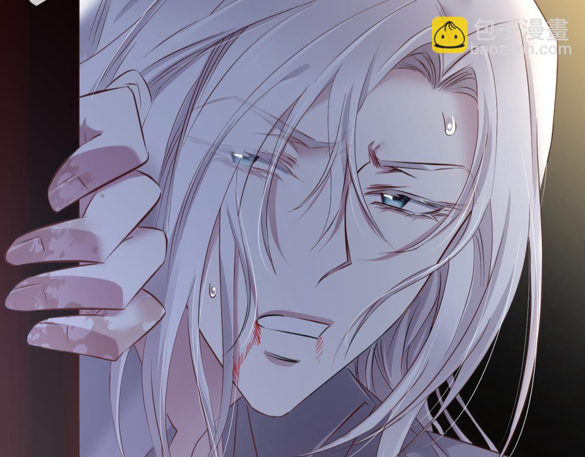 天堂副本看我攻略男神 - 背叛(1/3) - 7