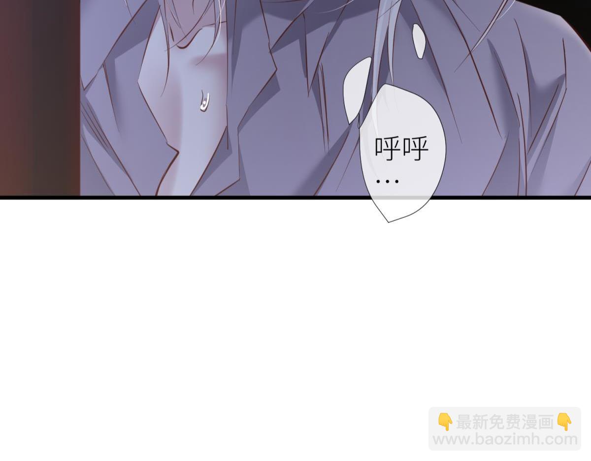 天堂副本看我攻略男神 - 背叛(1/3) - 8