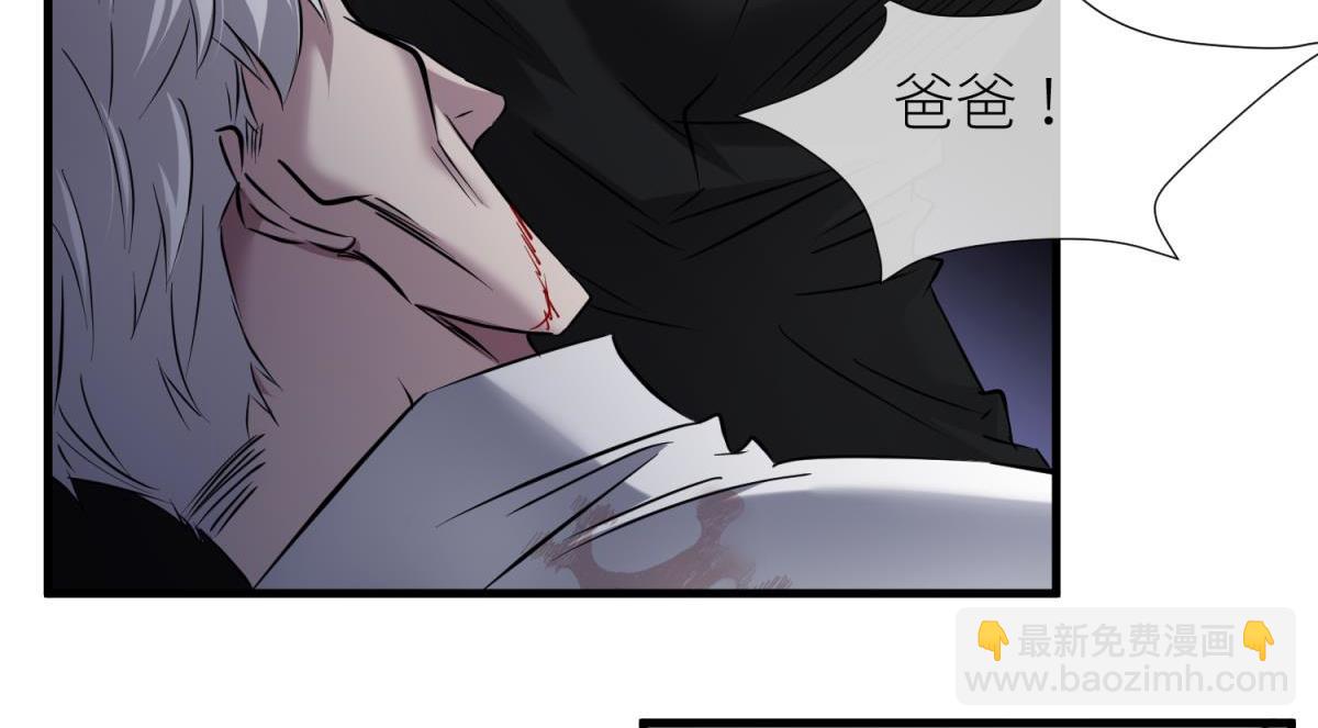 天堂副本看我攻略男神 - 背叛(1/3) - 5