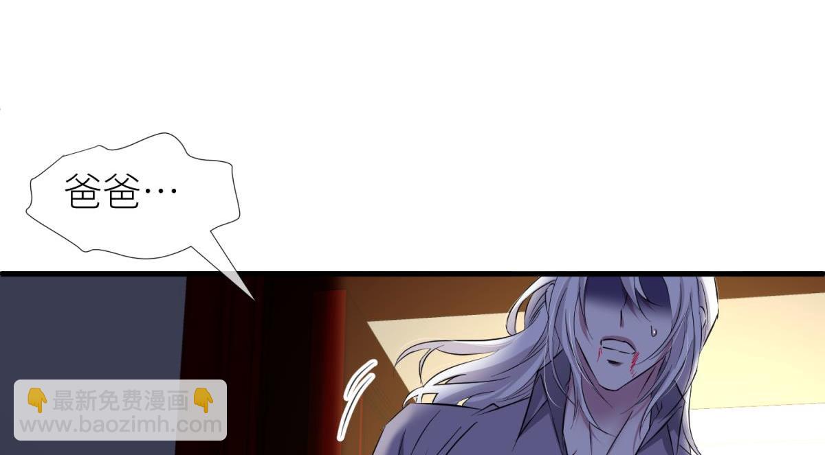 天堂副本看我攻略男神 - 背叛(1/3) - 7