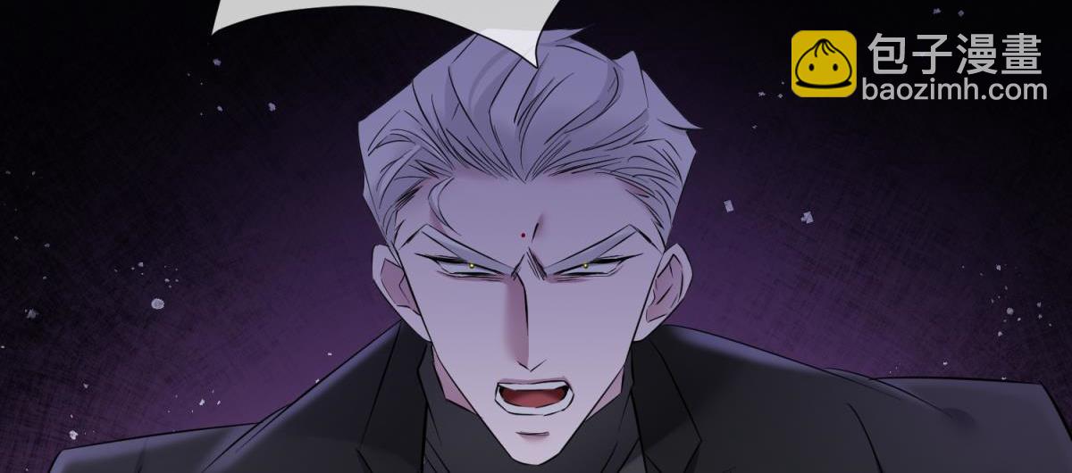 天堂副本看我攻略男神 - 背叛(1/3) - 3