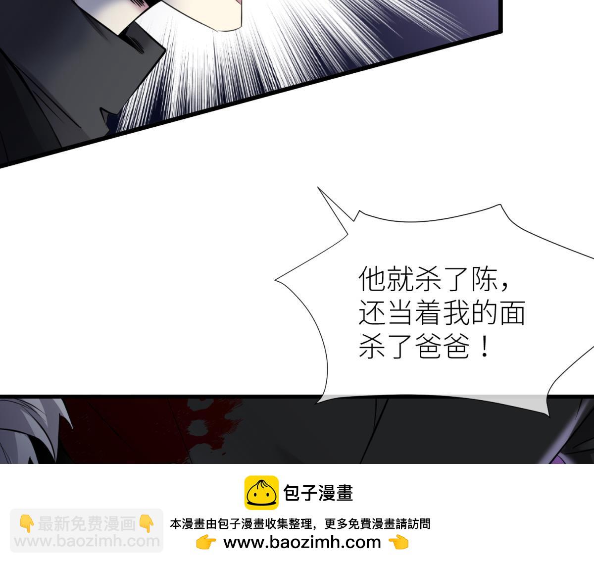 天堂副本看我攻略男神 - 背叛(1/3) - 2