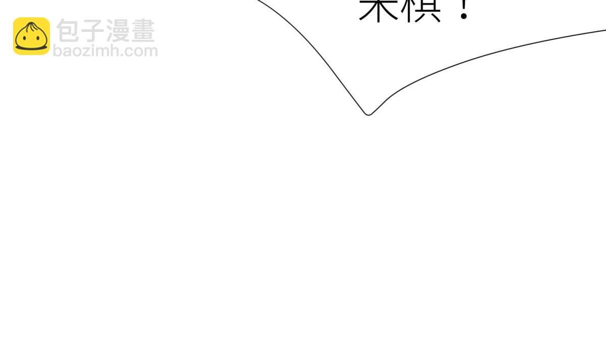 天堂副本看我攻略男神 - 背叛(2/3) - 1