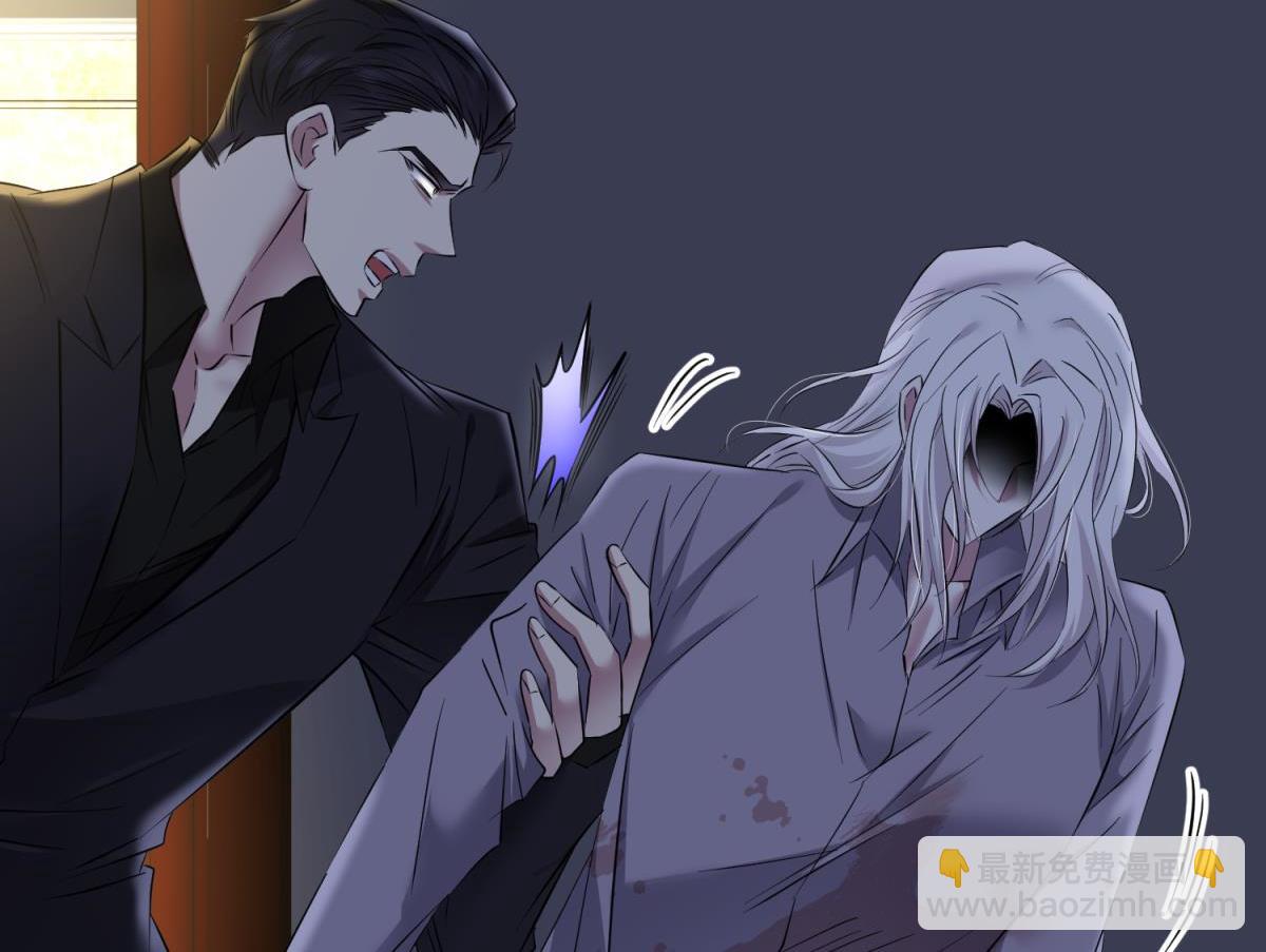 天堂副本看我攻略男神 - 背叛(2/3) - 3