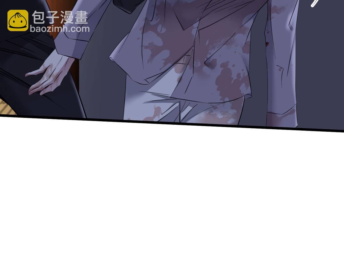 天堂副本看我攻略男神 - 背叛(2/3) - 4