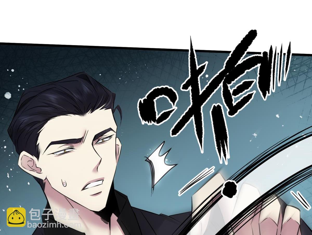 天堂副本看我攻略男神 - 背叛(2/3) - 5