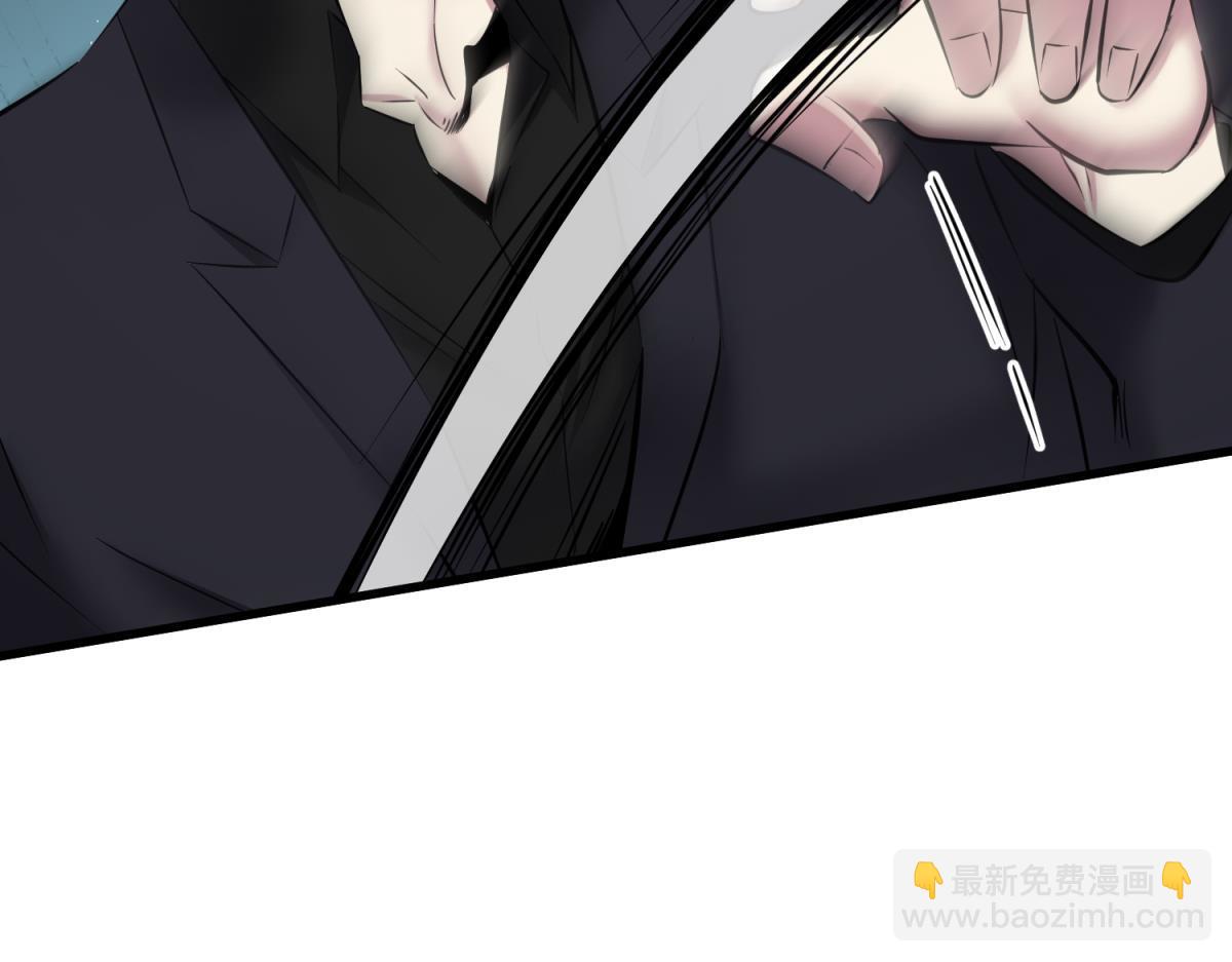 天堂副本看我攻略男神 - 背叛(2/3) - 6