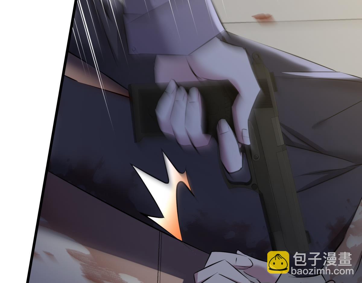 天堂副本看我攻略男神 - 背叛(2/3) - 8