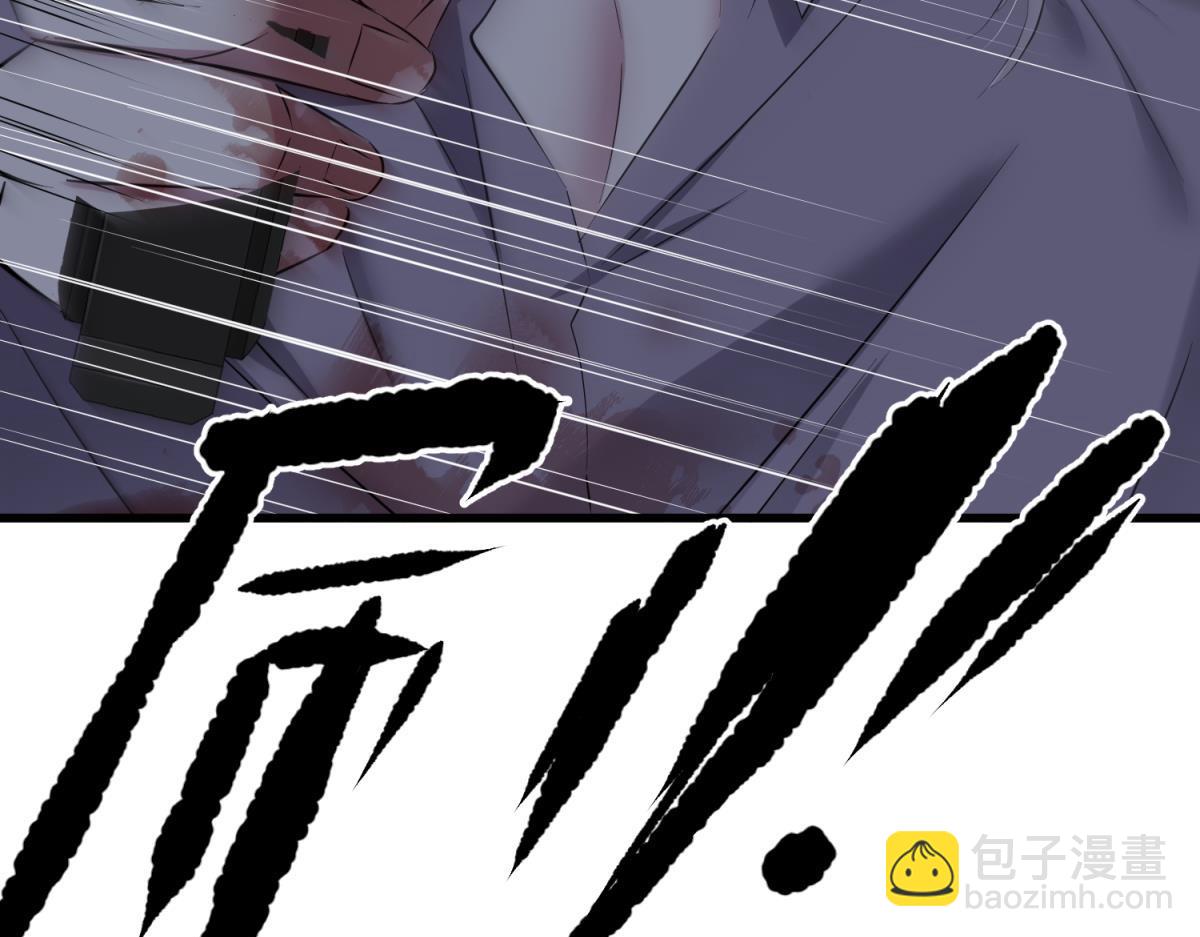 天堂副本看我攻略男神 - 背叛(2/3) - 4